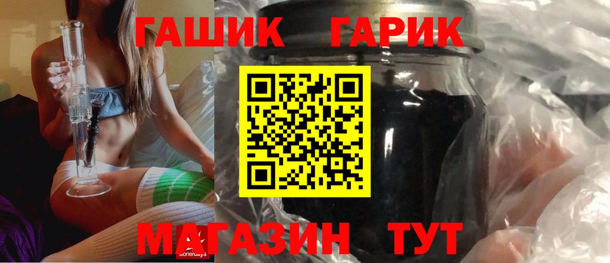 Мыски  ГАШИШ ice o lator  Вход с VPN  закладки  ГАШИШ hashish 