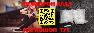 mdma Донецк