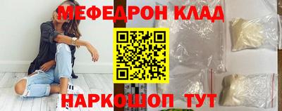 прущая мука Донской