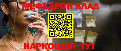 mdma Донецк