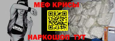 прущая мука Донской