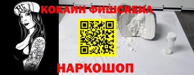 прущая мука Донской