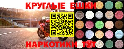 ECSTASY Дубна