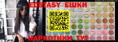 mdma Донецк