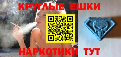 mdma Донецк