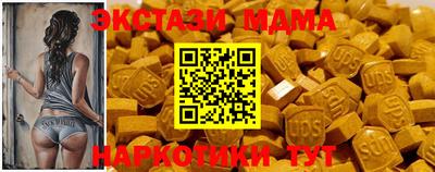ECSTASY Дубна