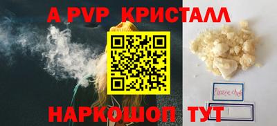 прущая мука Донской