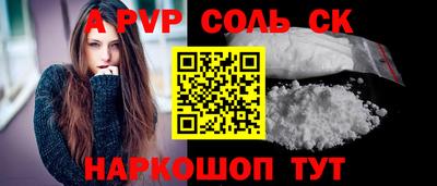 прущая мука Донской
