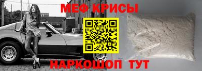 соль ск Иваново