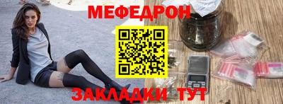 прущая мука Донской