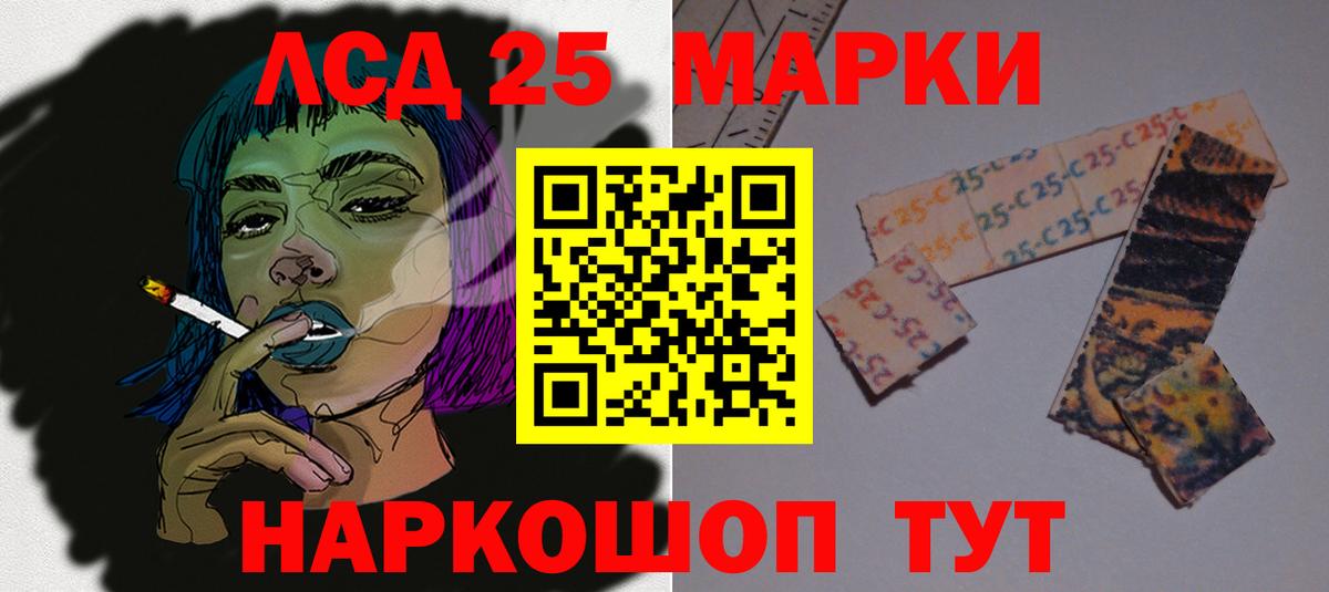 Лсд 25 экстази ecstasy  Вход с VPN  LSD-25 экстази ecstasy  Мыски 