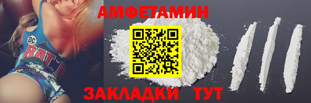 Метамфетамин кристалл Мыски
