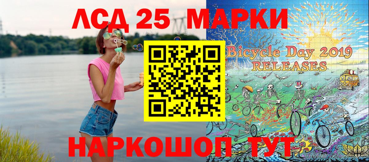 Марки 25I-NBOMe 1500мкг  Марки 25I-NBOMe 1500мкг  Марки 25I-NBOMe  Мыски  Вход с VPN 