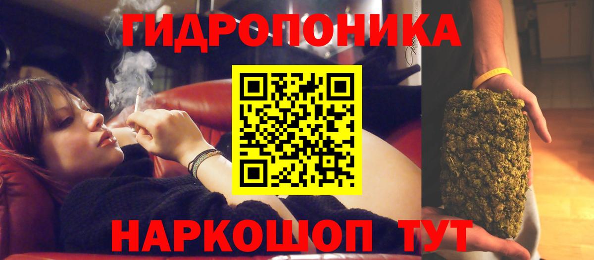 Марихуана THC 21%  Конопля VHQ  Вход с VPN  Мыски  Бошки марихуана семена  Бошки Шишки марихуана 